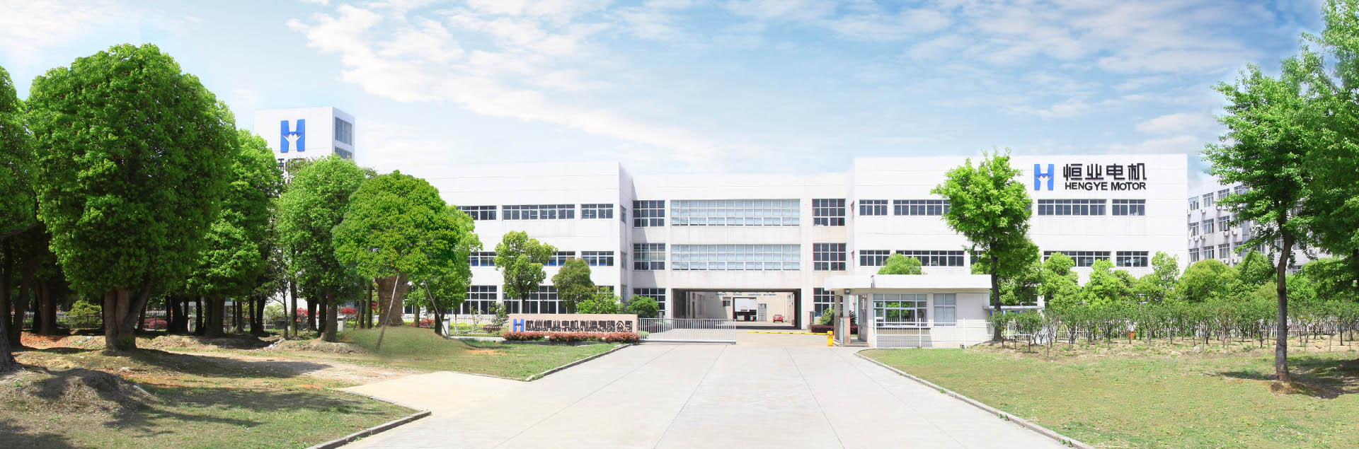 شركة Hengye Intelligent Drive (Hangzhou) Ltd.